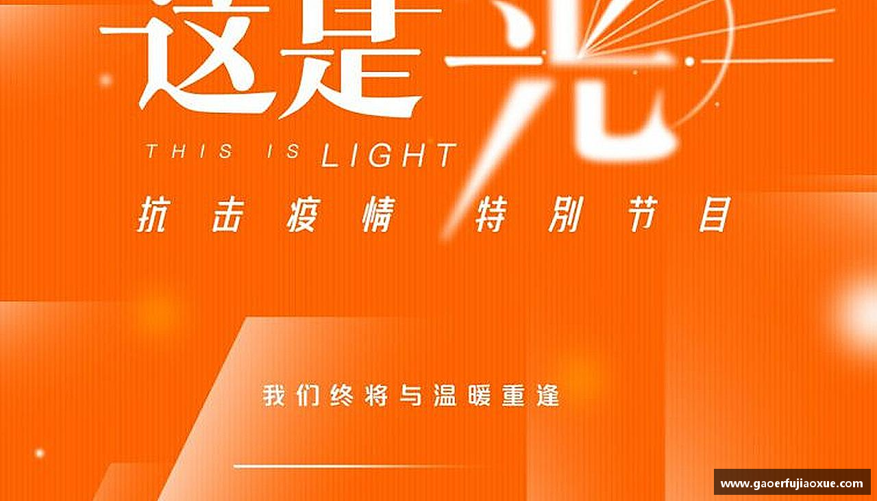 壹号娱乐APP激发活力，释放无限可能！